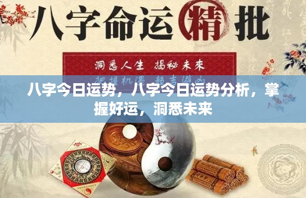 彬彬有礼 第3页