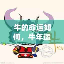 因陋就简 第5页