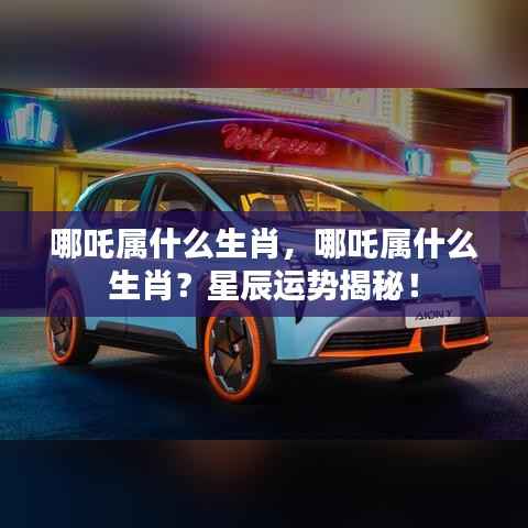 贵极人臣 第5页