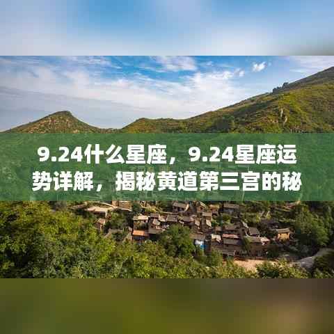 坎井之蛙 第5页