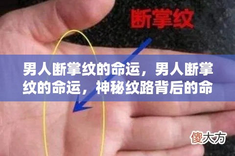 天堂地狱 第3页