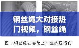 通宵达旦 第5页