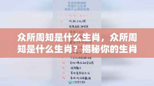 食淡衣粗 第4页