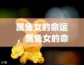 心慌意乱 第4页