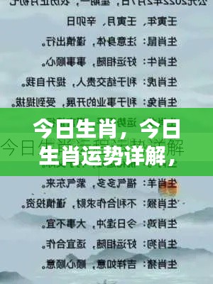 鸟之将死 第3页