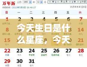 通宵达旦 第4页