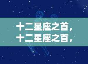 不求甚解 第3页