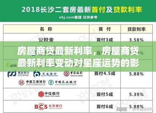 早生贵子 第3页