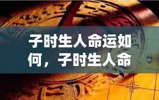 富贵凝香 第3页