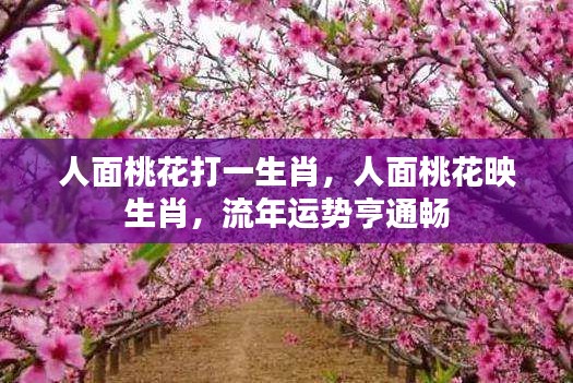 靡颜腻理 第3页