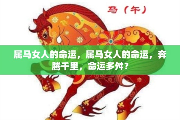 功名富贵 第3页