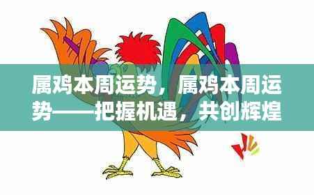 战天斗地 第3页