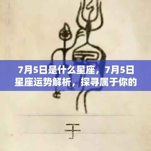 慷慨就义 第3页