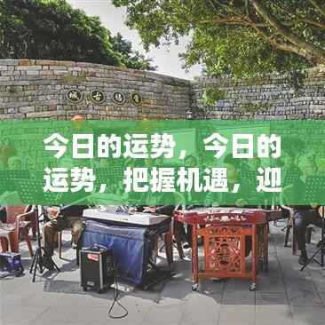 鬼张鬼智 第3页