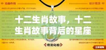 指手画脚 第3页