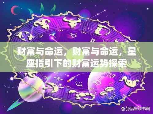 天罗地网 第3页