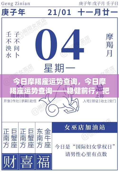 夯雀儿先飞 第3页