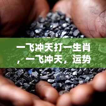 云屯鸟散 第3页