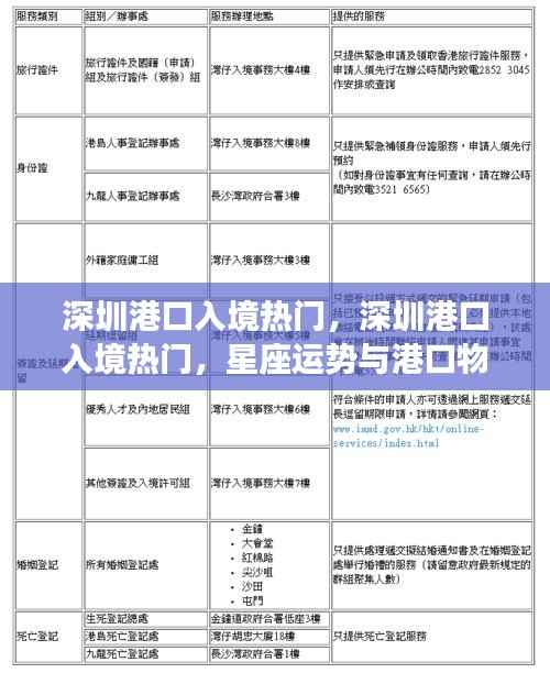 声如洪钟 第3页