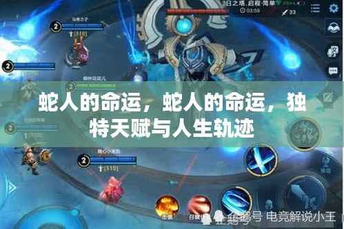 权贵显要 第3页