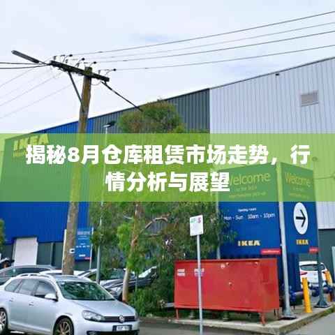 独出新裁 第3页