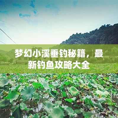 移罇就教 第3页