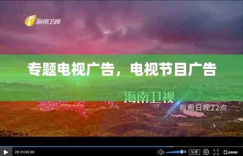 张弓挟矢 第3页