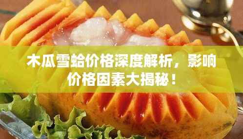 如鸟兽散 第3页