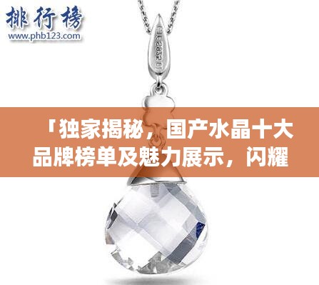 笃实好学 第3页