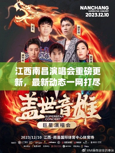 艰苦卓绝 第3页