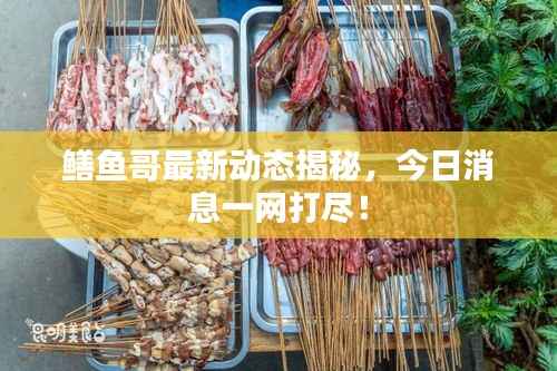 喜笑颜开 第3页