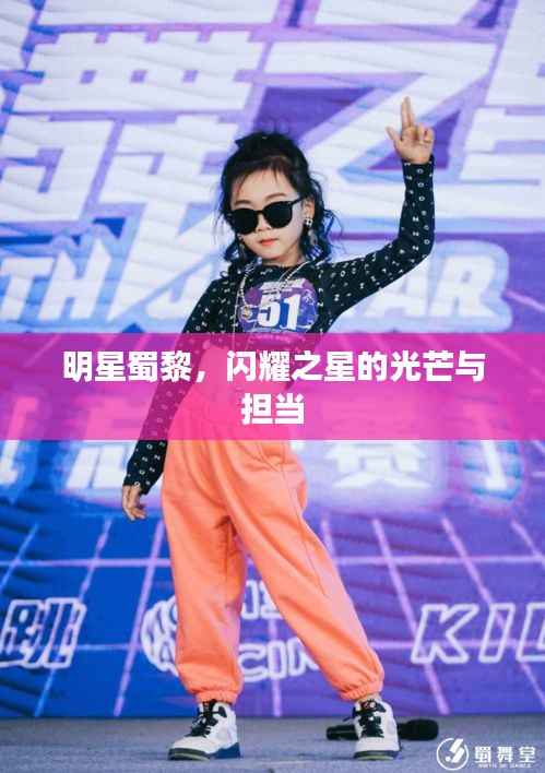 远山芙蓉 第3页