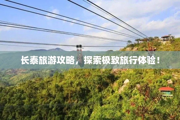 按部就班 第2页