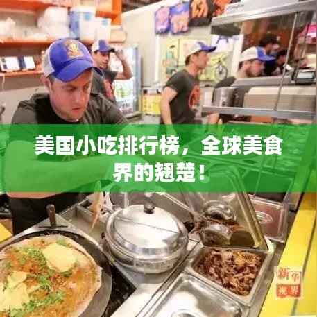 黑天摸地 第2页