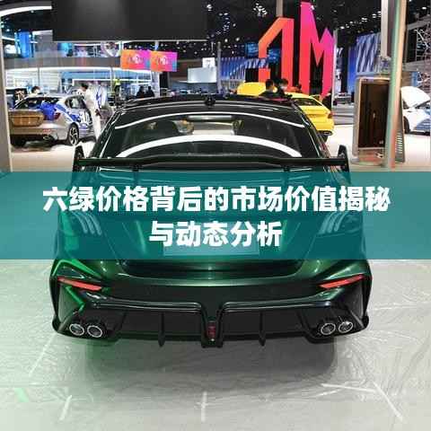 展翅欲飞 第3页