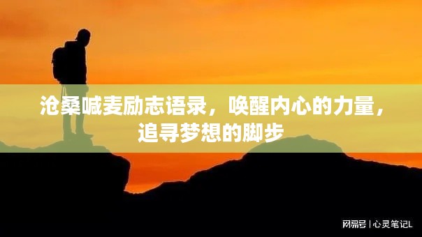 威风凛凛 第3页