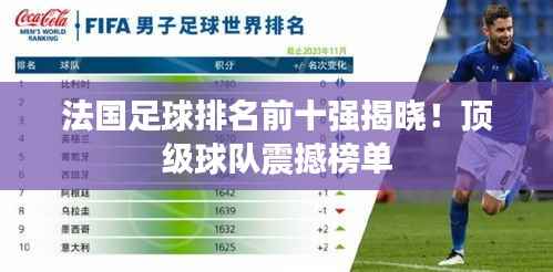 眼空四海 第2页