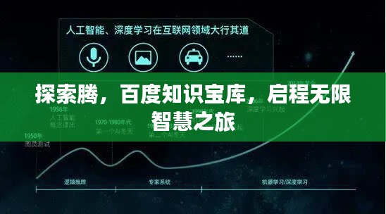 大雪纷飞 第2页