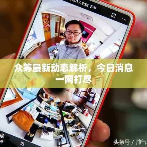 仪态万方 第2页