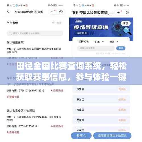 饭来张口 第2页