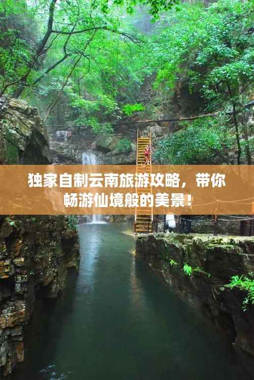 飞沙走石 第2页