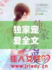 笃实好学 第2页