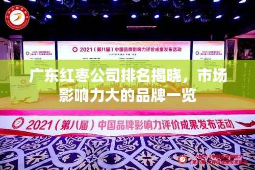 欣喜若狂 第2页