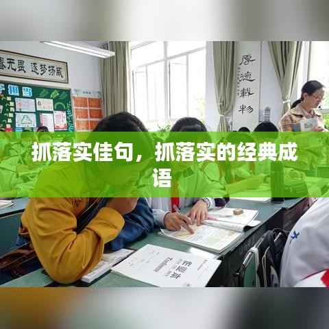 质而不俚 第2页