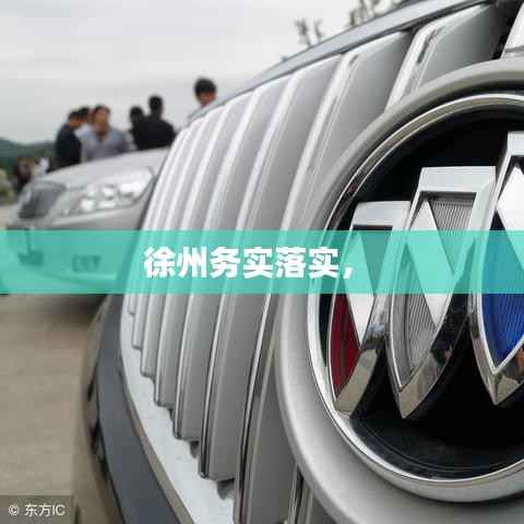 澹泊明志 第2页