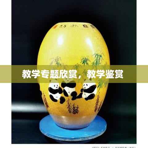 羊肠鸟道 第2页