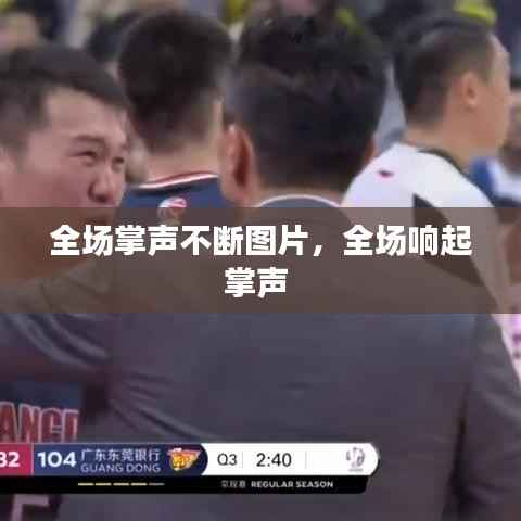 法不阿贵 第2页