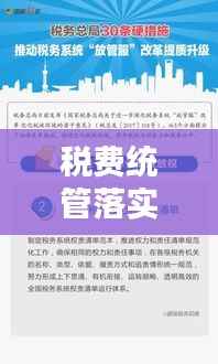 逆风飞扬 第2页