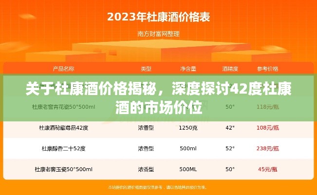 张王李赵 第2页